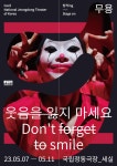 대학생활>자유게시판(보기)