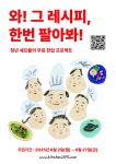 홍보마당 | 춘천시청