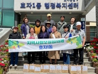 우리마을소식 | 춘천시 효자1동 행정복지센터
