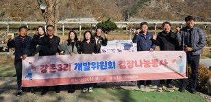 사진기사 | 춘천시 통하는 시장실