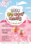 자유게시판 | 춘천시청