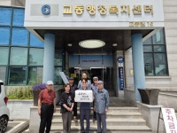 사진기사 | 춘천시 통하는 시장실