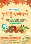 홍보마당 | 춘천시청