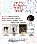 시정소식 | 춘천시청