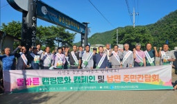 포토갤러리 | 춘천시 남면 행정복지센터