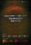 우리마을소식 | 춘천시 동내면 행정복지센터