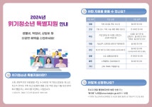 우리마을소식 | 춘천시 효자3동 행정복지센터