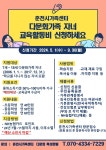 우리마을소식 | 춘천시 근화동 행정복지센터