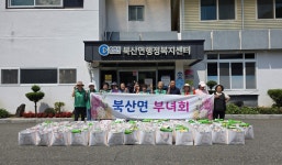 포토갤러리 | 춘천시 북산면 행정복지센터