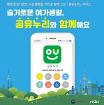 우리마을소식 | 춘천시 북산면 행정복지센터