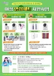 우리마을소식 | 춘천시 서면 행정복지센터