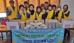 사진기사 | 춘천시 통하는 시장실