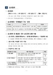 공지사항 | 춘천여행ON - 춘천 관광 포털