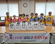 포토갤러리 | 춘천시 교동 행정복지센터