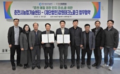 보도자료 | 춘천시 통하는 시장실