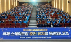 보도자료 | 춘천시 통하는 시장실