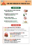 우리마을소식 | 춘천시 신사우동 행정복지센터
