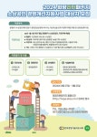 타기관고시/공고 | 춘천시청