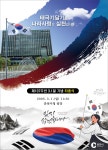 우리마을소식 | 춘천시 남면 행정복지센터