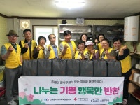 포토갤러리 | 춘천시 신북읍 행정복지센터