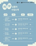 홍보마당 | 춘천시청