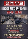 홍보마당 | 춘천시청