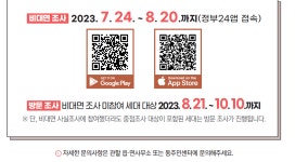 우리마을소식 | 춘천시 동내면 행정복지센터