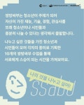 홍보마당 | 춘천시청