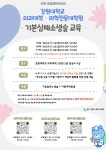 홍보마당 | 춘천시청