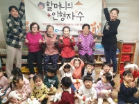 사진기사 | 춘천시 통하는 시장실