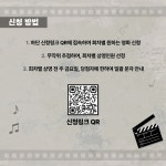 홍보마당 | 춘천시청