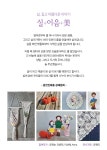 홍보마당 | 춘천시청