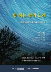 홍보마당 | 춘천시청