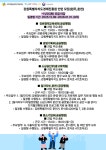 홍보마당 | 춘천시청
