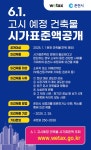 우리마을소식 | 춘천시 후평3동 행정복지센터