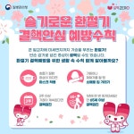 공지사항 | 춘천시보건소