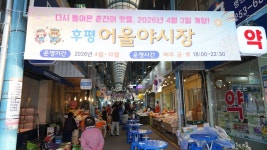 보도자료 | 춘천시 통하는 시장실