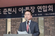 포토갤러리 | 춘천시 북산면 행정복지센터