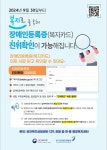 우리마을소식 | 춘천시 남면 행정복지센터