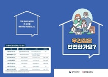 우리마을소식 | 춘천시 신사우동 행정복지센터