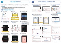 우리마을소식 | 춘천시 동산면 행정복지센터