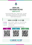 우리마을소식 | 춘천시 후평3동 행정복지센터