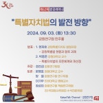 타기관소식 | 춘천시청