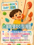 홍보마당 | 춘천시청