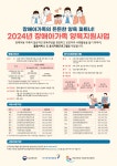우리마을소식 | 춘천시 신사우동 행정복지센터