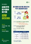 우리마을소식 | 춘천시 퇴계동 행정복지센터