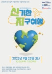 홍보마당 | 춘천시청
