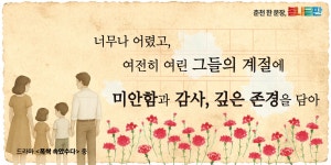 봄내글판 | 춘천시청