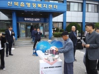 포토갤러리 | 춘천시 신북읍 행정복지센터