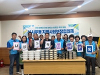 포토갤러리 | 춘천시 신사우동 행정복지센터